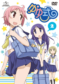 ゆゆ式 Blu-ray BOX \u0026 ゆゆ式 OVA〈初回限定版〉2点セット